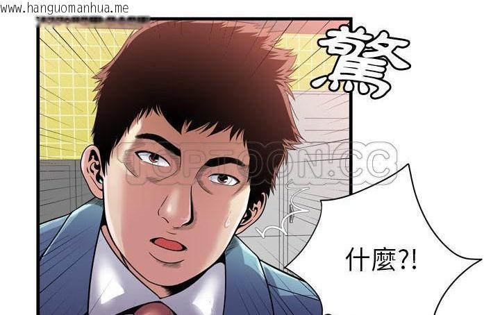 韩国漫画恋上闺蜜的爸爸/恋上朋友的爸爸/爱上闺蜜的爸爸/爱上朋友的爸爸韩漫_恋上闺蜜的爸爸/恋上朋友的爸爸/爱上闺蜜的爸爸/爱上朋友的爸爸-第61话在线免费阅读-韩国漫画-第18张图片