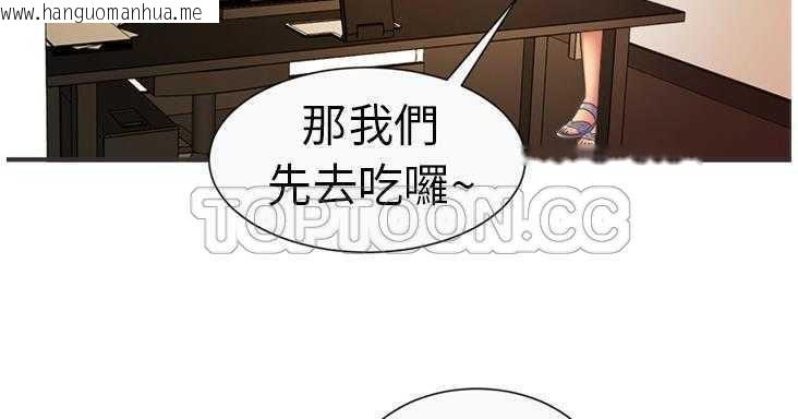 韩国漫画恋上闺蜜的爸爸/恋上朋友的爸爸/爱上闺蜜的爸爸/爱上朋友的爸爸韩漫_恋上闺蜜的爸爸/恋上朋友的爸爸/爱上闺蜜的爸爸/爱上朋友的爸爸-第7话在线免费阅读-韩国漫画-第58张图片