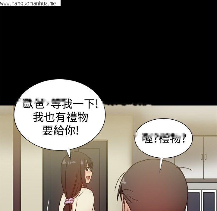 韩国漫画Thrill-Girl/帮派女婿韩漫_Thrill-Girl/帮派女婿-第28话在线免费阅读-韩国漫画-第86张图片