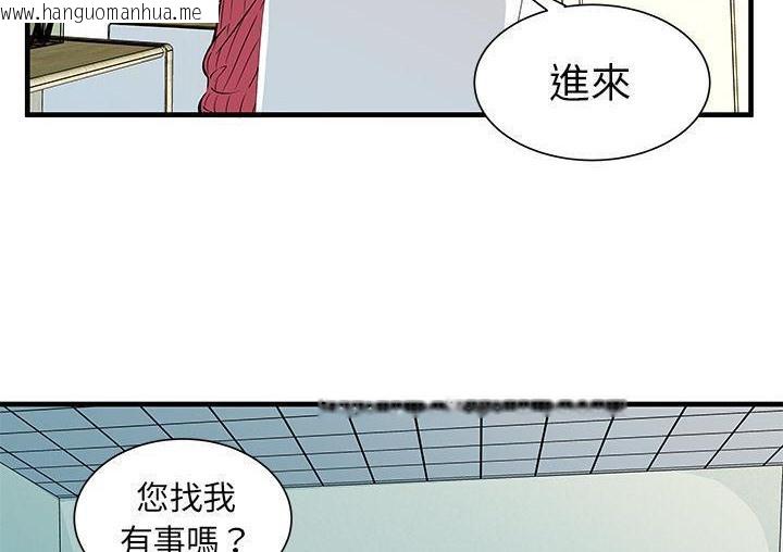 韩国漫画恋上闺蜜的爸爸/恋上朋友的爸爸/爱上闺蜜的爸爸/爱上朋友的爸爸韩漫_恋上闺蜜的爸爸/恋上朋友的爸爸/爱上闺蜜的爸爸/爱上朋友的爸爸-第71话在线免费阅读-韩国漫画-第62张图片