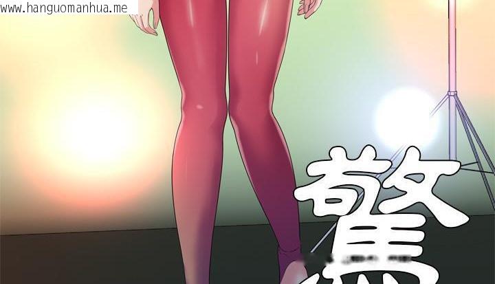 韩国漫画恋上闺蜜的爸爸/恋上朋友的爸爸/爱上闺蜜的爸爸/爱上朋友的爸爸韩漫_恋上闺蜜的爸爸/恋上朋友的爸爸/爱上闺蜜的爸爸/爱上朋友的爸爸-第48话在线免费阅读-韩国漫画-第77张图片