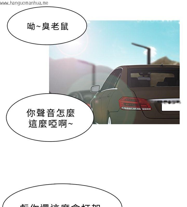 韩国漫画异邦人韩漫_异邦人-第11话在线免费阅读-韩国漫画-第26张图片