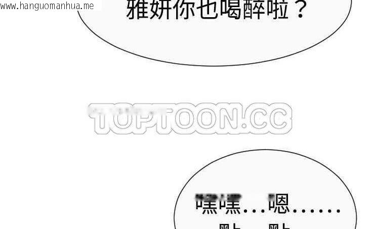 韩国漫画恋上闺蜜的爸爸/恋上朋友的爸爸/爱上闺蜜的爸爸/爱上朋友的爸爸韩漫_恋上闺蜜的爸爸/恋上朋友的爸爸/爱上闺蜜的爸爸/爱上朋友的爸爸-第3话在线免费阅读-韩国漫画-第133张图片