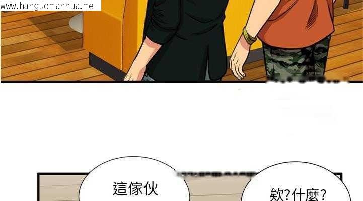 韩国漫画恋上闺蜜的爸爸/恋上朋友的爸爸/爱上闺蜜的爸爸/爱上朋友的爸爸韩漫_恋上闺蜜的爸爸/恋上朋友的爸爸/爱上闺蜜的爸爸/爱上朋友的爸爸-第28话在线免费阅读-韩国漫画-第41张图片