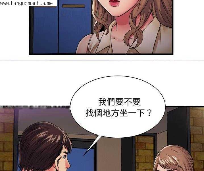 韩国漫画恋上闺蜜的爸爸/恋上朋友的爸爸/爱上闺蜜的爸爸/爱上朋友的爸爸韩漫_恋上闺蜜的爸爸/恋上朋友的爸爸/爱上闺蜜的爸爸/爱上朋友的爸爸-第35话在线免费阅读-韩国漫画-第54张图片