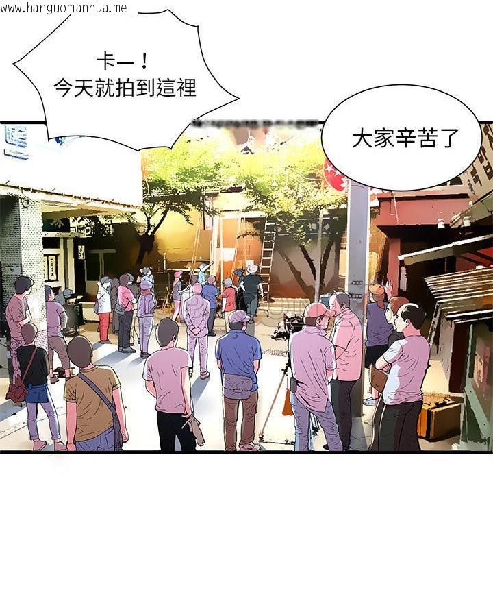 韩国漫画恋上闺蜜的爸爸/恋上朋友的爸爸/爱上闺蜜的爸爸/爱上朋友的爸爸韩漫_恋上闺蜜的爸爸/恋上朋友的爸爸/爱上闺蜜的爸爸/爱上朋友的爸爸-第69话在线免费阅读-韩国漫画-第53张图片