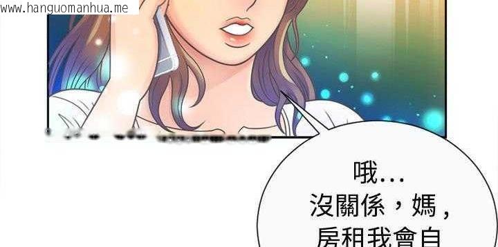 韩国漫画恋上闺蜜的爸爸/恋上朋友的爸爸/爱上闺蜜的爸爸/爱上朋友的爸爸韩漫_恋上闺蜜的爸爸/恋上朋友的爸爸/爱上闺蜜的爸爸/爱上朋友的爸爸-第1话在线免费阅读-韩国漫画-第125张图片