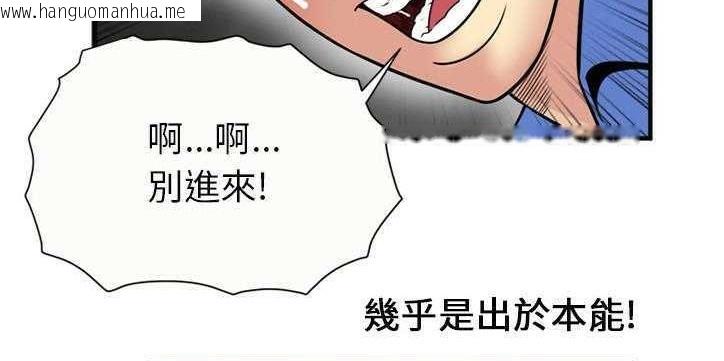 韩国漫画恋上闺蜜的爸爸/恋上朋友的爸爸/爱上闺蜜的爸爸/爱上朋友的爸爸韩漫_恋上闺蜜的爸爸/恋上朋友的爸爸/爱上闺蜜的爸爸/爱上朋友的爸爸-第26话在线免费阅读-韩国漫画-第144张图片