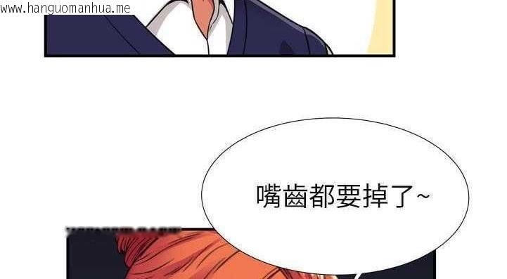 韩国漫画恋上闺蜜的爸爸/恋上朋友的爸爸/爱上闺蜜的爸爸/爱上朋友的爸爸韩漫_恋上闺蜜的爸爸/恋上朋友的爸爸/爱上闺蜜的爸爸/爱上朋友的爸爸-第29话在线免费阅读-韩国漫画-第97张图片