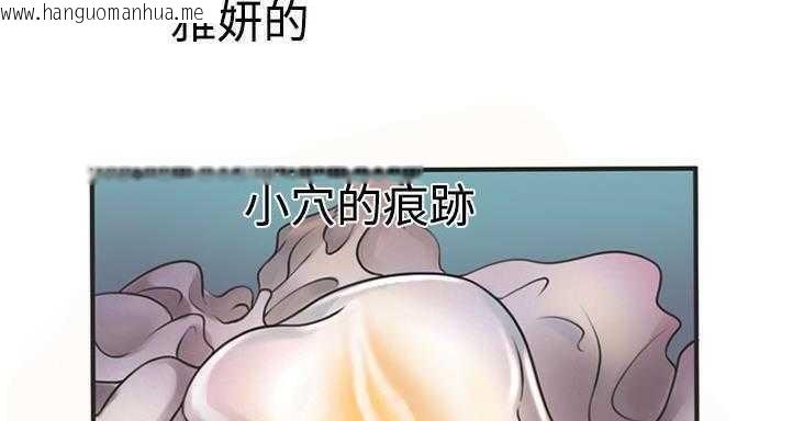 韩国漫画恋上闺蜜的爸爸/恋上朋友的爸爸/爱上闺蜜的爸爸/爱上朋友的爸爸韩漫_恋上闺蜜的爸爸/恋上朋友的爸爸/爱上闺蜜的爸爸/爱上朋友的爸爸-第7话在线免费阅读-韩国漫画-第144张图片