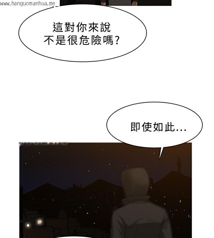 韩国漫画异邦人韩漫_异邦人-第26话在线免费阅读-韩国漫画-第59张图片