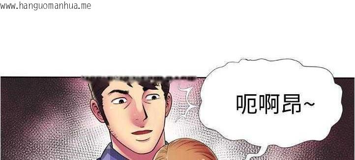 韩国漫画恋上闺蜜的爸爸/恋上朋友的爸爸/爱上闺蜜的爸爸/爱上朋友的爸爸韩漫_恋上闺蜜的爸爸/恋上朋友的爸爸/爱上闺蜜的爸爸/爱上朋友的爸爸-第13话在线免费阅读-韩国漫画-第135张图片