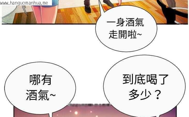 韩国漫画恋上闺蜜的爸爸/恋上朋友的爸爸/爱上闺蜜的爸爸/爱上朋友的爸爸韩漫_恋上闺蜜的爸爸/恋上朋友的爸爸/爱上闺蜜的爸爸/爱上朋友的爸爸-第3话在线免费阅读-韩国漫画-第121张图片