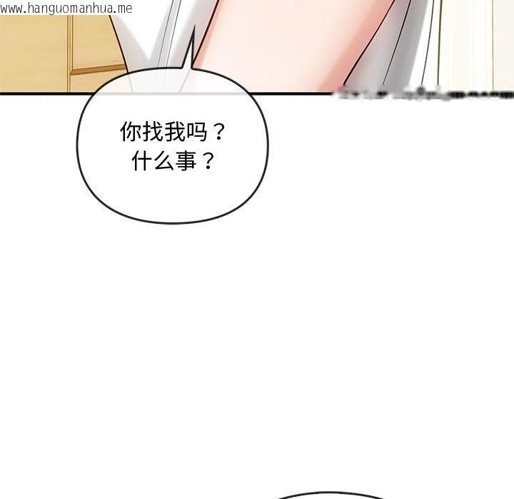 韩国漫画无法克制的爱/难以克制的欲望韩漫_无法克制的爱/难以克制的欲望-第39话在线免费阅读-韩国漫画-第40张图片