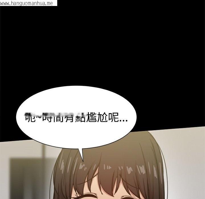 韩国漫画Thrill-Girl/帮派女婿韩漫_Thrill-Girl/帮派女婿-第24话在线免费阅读-韩国漫画-第35张图片