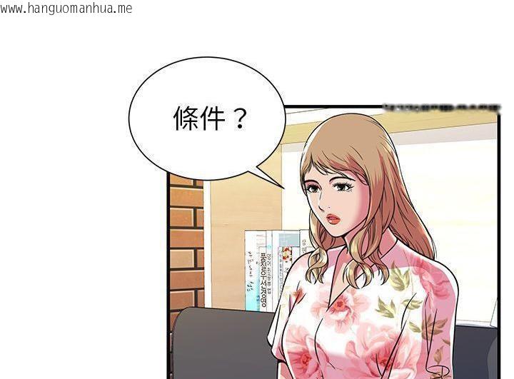 韩国漫画恋上闺蜜的爸爸/恋上朋友的爸爸/爱上闺蜜的爸爸/爱上朋友的爸爸韩漫_恋上闺蜜的爸爸/恋上朋友的爸爸/爱上闺蜜的爸爸/爱上朋友的爸爸-第73话在线免费阅读-韩国漫画-第6张图片