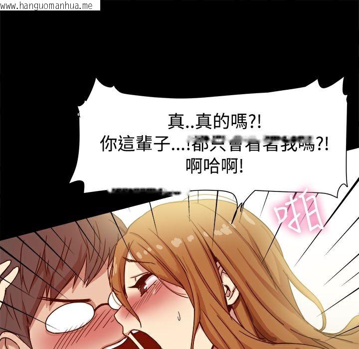 韩国漫画Thrill-Girl/帮派女婿韩漫_Thrill-Girl/帮派女婿-第9话在线免费阅读-韩国漫画-第35张图片