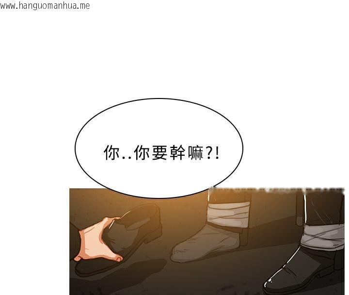 韩国漫画异邦人韩漫_异邦人-第44话在线免费阅读-韩国漫画-第81张图片