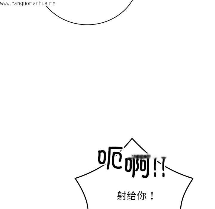 韩国漫画屋檐下的光/当我们住在一起韩漫_屋檐下的光/当我们住在一起-第42话在线免费阅读-韩国漫画-第132张图片