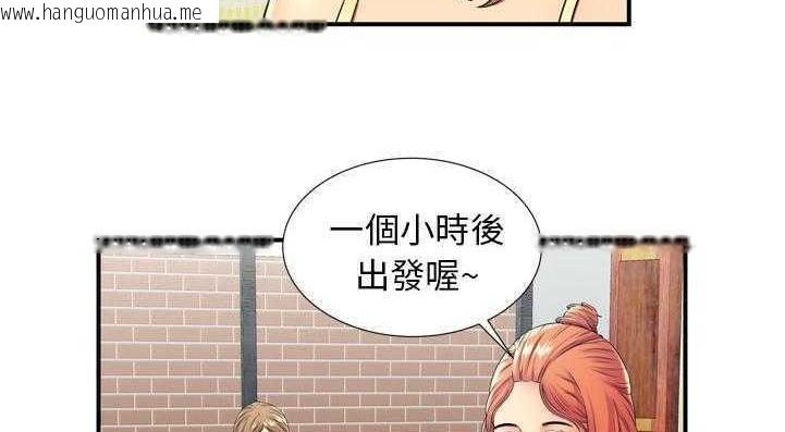 韩国漫画恋上闺蜜的爸爸/恋上朋友的爸爸/爱上闺蜜的爸爸/爱上朋友的爸爸韩漫_恋上闺蜜的爸爸/恋上朋友的爸爸/爱上闺蜜的爸爸/爱上朋友的爸爸-第29话在线免费阅读-韩国漫画-第67张图片