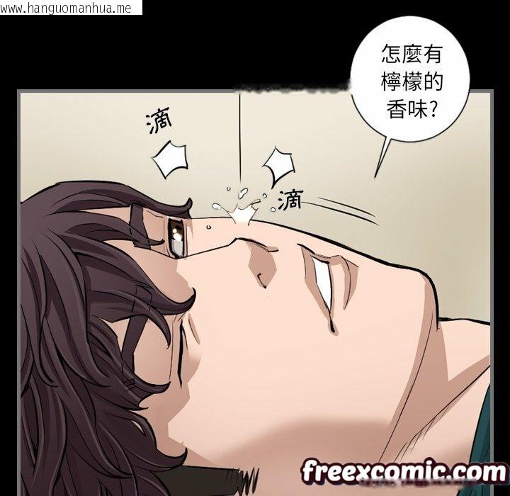 韩国漫画最后的男人-|-地表最后的男人韩漫_最后的男人-|-地表最后的男人-第6话在线免费阅读-韩国漫画-第95张图片