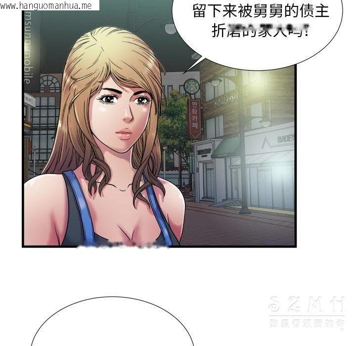 韩国漫画恋上闺蜜的爸爸/恋上朋友的爸爸/爱上闺蜜的爸爸/爱上朋友的爸爸韩漫_恋上闺蜜的爸爸/恋上朋友的爸爸/爱上闺蜜的爸爸/爱上朋友的爸爸-第43话在线免费阅读-韩国漫画-第79张图片