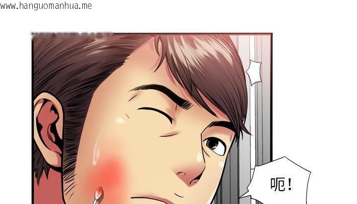 韩国漫画恋上闺蜜的爸爸/恋上朋友的爸爸/爱上闺蜜的爸爸/爱上朋友的爸爸韩漫_恋上闺蜜的爸爸/恋上朋友的爸爸/爱上闺蜜的爸爸/爱上朋友的爸爸-第59话在线免费阅读-韩国漫画-第95张图片