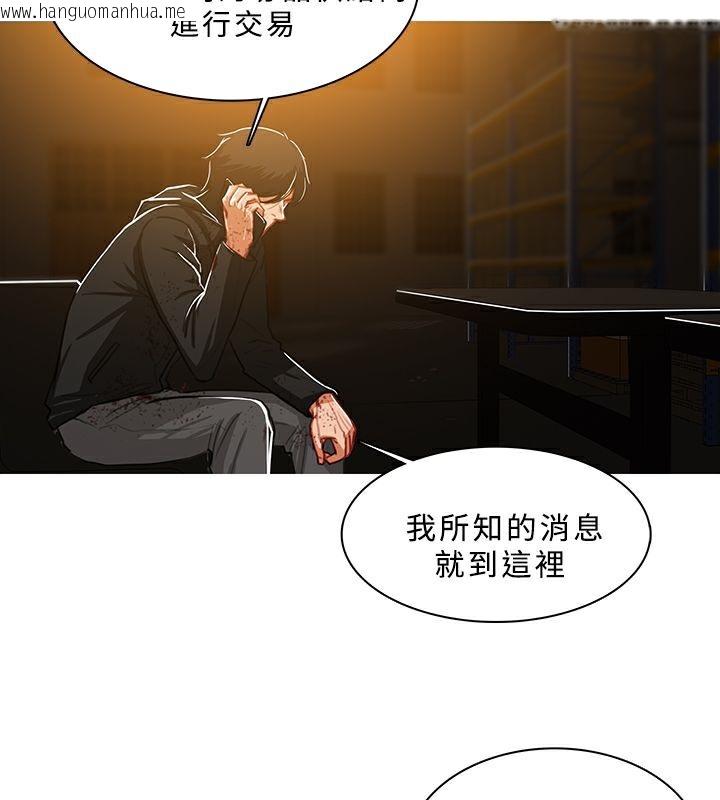 韩国漫画异邦人韩漫_异邦人-第46话在线免费阅读-韩国漫画-第13张图片