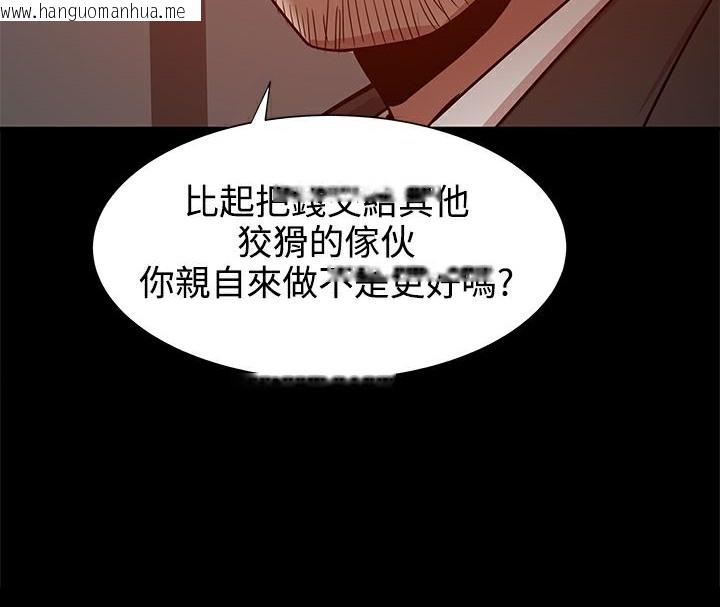 韩国漫画Thrill-Girl/帮派女婿韩漫_Thrill-Girl/帮派女婿-第19话在线免费阅读-韩国漫画-第78张图片