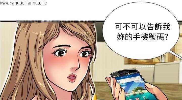 韩国漫画恋上闺蜜的爸爸/恋上朋友的爸爸/爱上闺蜜的爸爸/爱上朋友的爸爸韩漫_恋上闺蜜的爸爸/恋上朋友的爸爸/爱上闺蜜的爸爸/爱上朋友的爸爸-第28话在线免费阅读-韩国漫画-第74张图片