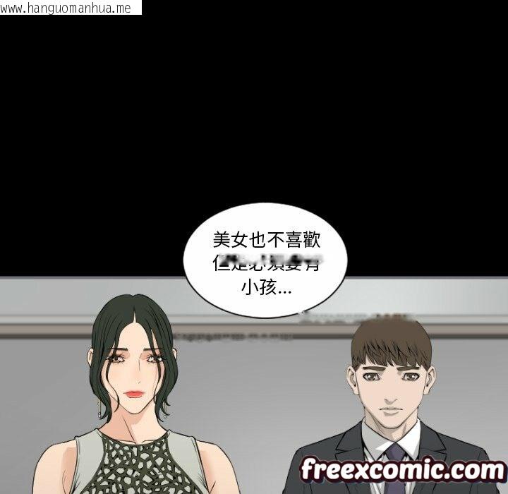 韩国漫画最后的男人-|-地表最后的男人韩漫_最后的男人-|-地表最后的男人-第14话在线免费阅读-韩国漫画-第41张图片