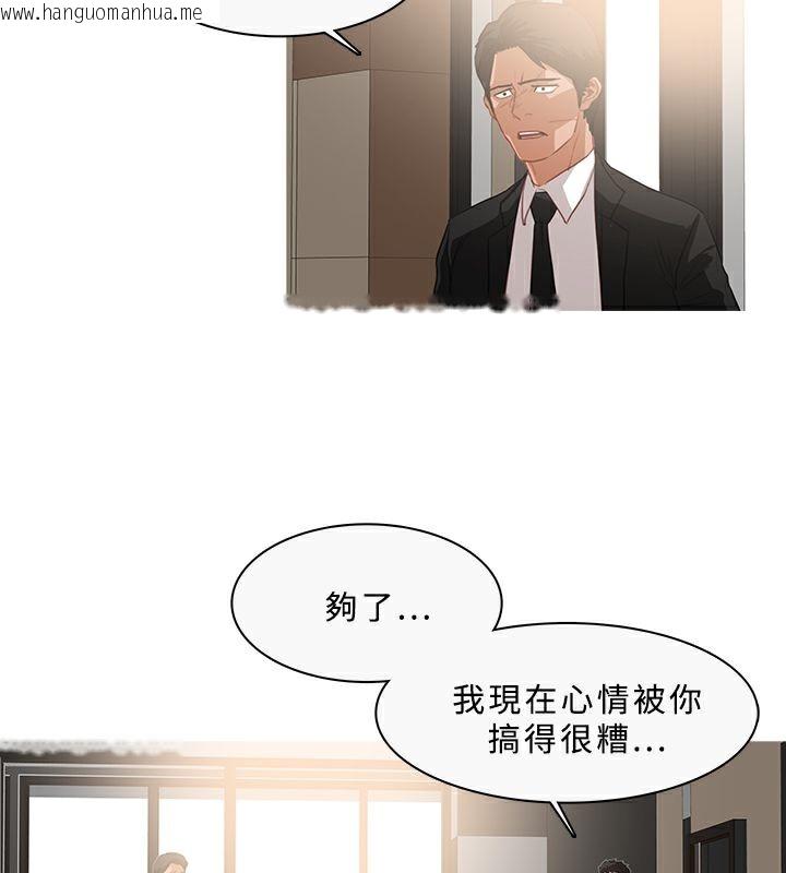 韩国漫画异邦人韩漫_异邦人-第33话在线免费阅读-韩国漫画-第10张图片