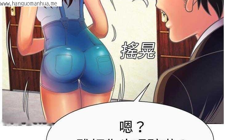 韩国漫画恋上闺蜜的爸爸/恋上朋友的爸爸/爱上闺蜜的爸爸/爱上朋友的爸爸韩漫_恋上闺蜜的爸爸/恋上朋友的爸爸/爱上闺蜜的爸爸/爱上朋友的爸爸-第3话在线免费阅读-韩国漫画-第132张图片