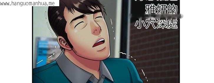 韩国漫画恋上闺蜜的爸爸/恋上朋友的爸爸/爱上闺蜜的爸爸/爱上朋友的爸爸韩漫_恋上闺蜜的爸爸/恋上朋友的爸爸/爱上闺蜜的爸爸/爱上朋友的爸爸-第19话在线免费阅读-韩国漫画-第32张图片