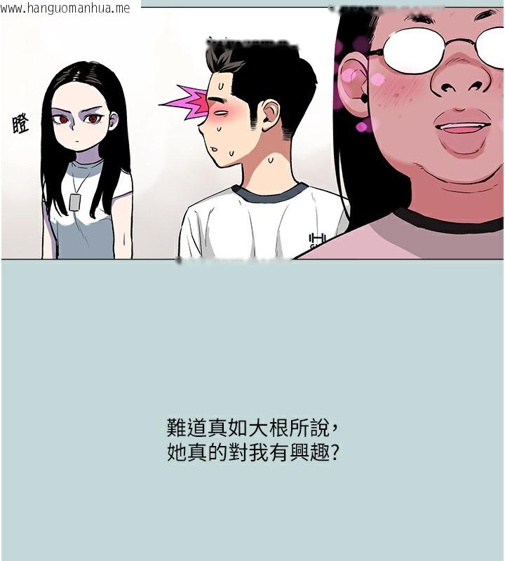 韩国漫画进击的巨根韩漫_进击的巨根-第1话-大小决定一切在线免费阅读-韩国漫画-第60张图片