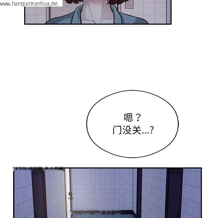 韩国漫画银行业务员的秘密韩漫_银行业务员的秘密-第13话在线免费阅读-韩国漫画-第59张图片