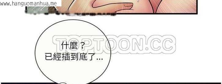 韩国漫画恋上闺蜜的爸爸/恋上朋友的爸爸/爱上闺蜜的爸爸/爱上朋友的爸爸韩漫_恋上闺蜜的爸爸/恋上朋友的爸爸/爱上闺蜜的爸爸/爱上朋友的爸爸-第24话在线免费阅读-韩国漫画-第23张图片