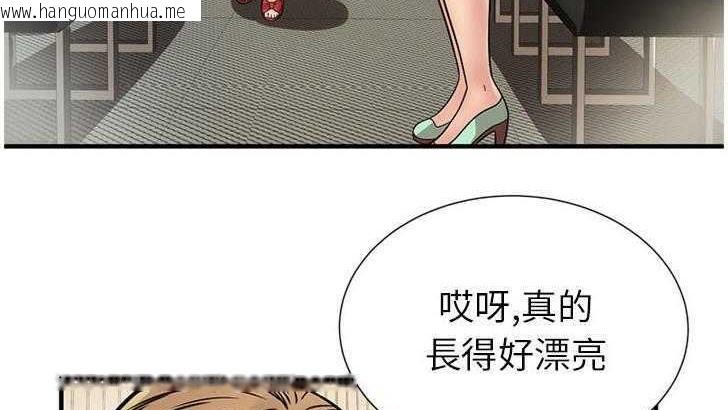 韩国漫画恋上闺蜜的爸爸/恋上朋友的爸爸/爱上闺蜜的爸爸/爱上朋友的爸爸韩漫_恋上闺蜜的爸爸/恋上朋友的爸爸/爱上闺蜜的爸爸/爱上朋友的爸爸-第27话在线免费阅读-韩国漫画-第137张图片