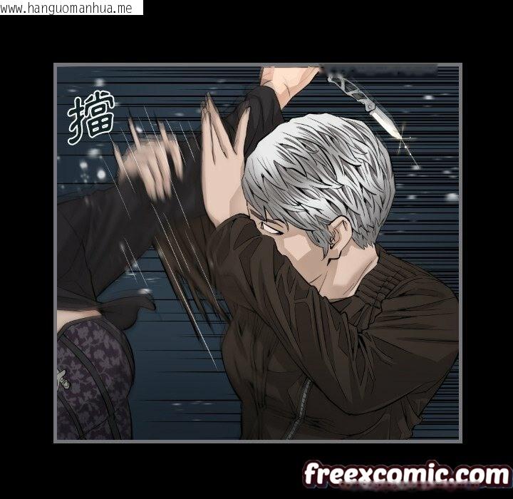 韩国漫画最后的男人-|-地表最后的男人韩漫_最后的男人-|-地表最后的男人-第8话在线免费阅读-韩国漫画-第74张图片