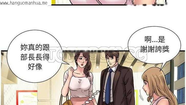 韩国漫画恋上闺蜜的爸爸/恋上朋友的爸爸/爱上闺蜜的爸爸/爱上朋友的爸爸韩漫_恋上闺蜜的爸爸/恋上朋友的爸爸/爱上闺蜜的爸爸/爱上朋友的爸爸-第27话在线免费阅读-韩国漫画-第143张图片