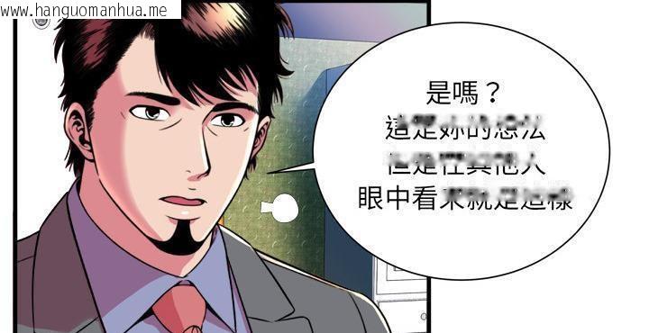 韩国漫画恋上闺蜜的爸爸/恋上朋友的爸爸/爱上闺蜜的爸爸/爱上朋友的爸爸韩漫_恋上闺蜜的爸爸/恋上朋友的爸爸/爱上闺蜜的爸爸/爱上朋友的爸爸-第65话在线免费阅读-韩国漫画-第66张图片