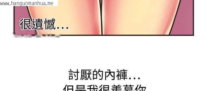 韩国漫画恋上闺蜜的爸爸/恋上朋友的爸爸/爱上闺蜜的爸爸/爱上朋友的爸爸韩漫_恋上闺蜜的爸爸/恋上朋友的爸爸/爱上闺蜜的爸爸/爱上朋友的爸爸-第8话在线免费阅读-韩国漫画-第70张图片