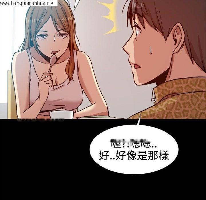 韩国漫画Thrill-Girl/帮派女婿韩漫_Thrill-Girl/帮派女婿-第13话在线免费阅读-韩国漫画-第89张图片