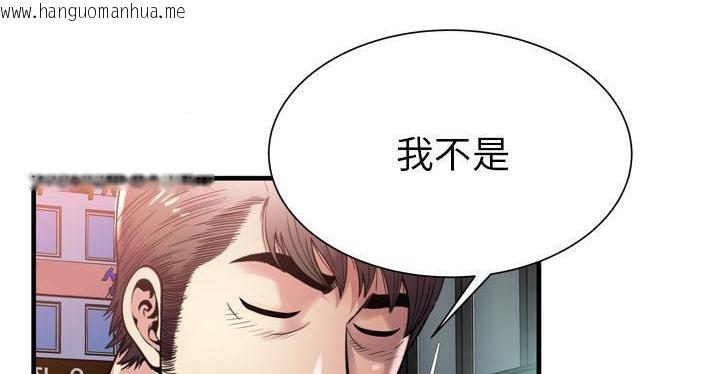 韩国漫画恋上闺蜜的爸爸/恋上朋友的爸爸/爱上闺蜜的爸爸/爱上朋友的爸爸韩漫_恋上闺蜜的爸爸/恋上朋友的爸爸/爱上闺蜜的爸爸/爱上朋友的爸爸-第62话在线免费阅读-韩国漫画-第110张图片