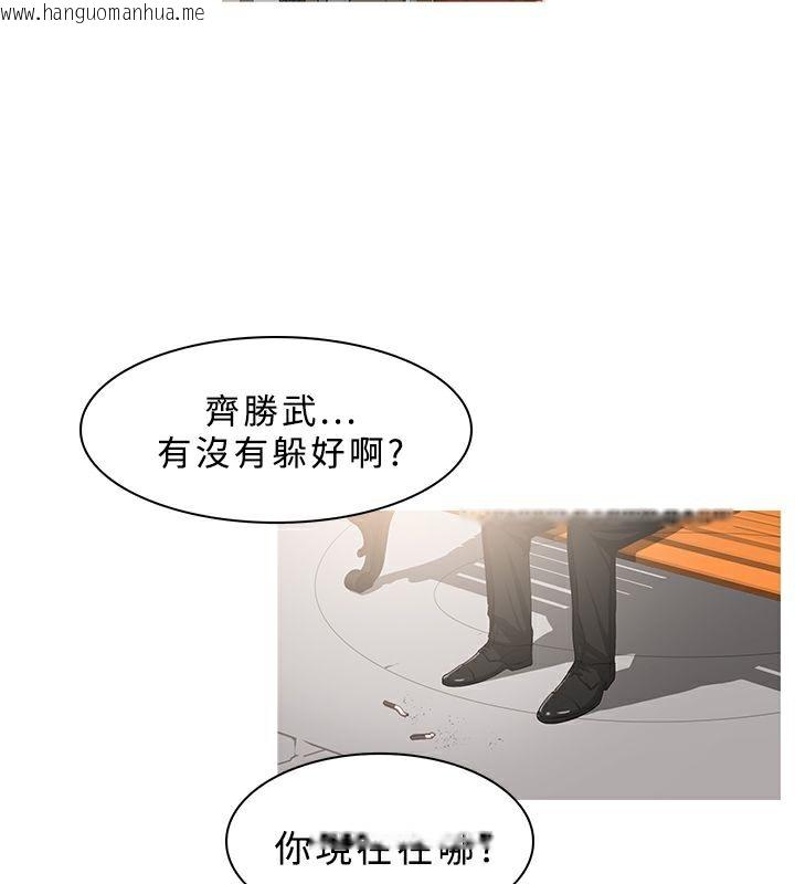 韩国漫画异邦人韩漫_异邦人-第34话在线免费阅读-韩国漫画-第19张图片