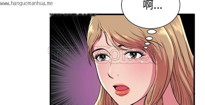 韩国漫画恋上闺蜜的爸爸/恋上朋友的爸爸/爱上闺蜜的爸爸/爱上朋友的爸爸韩漫_恋上闺蜜的爸爸/恋上朋友的爸爸/爱上闺蜜的爸爸/爱上朋友的爸爸-第65话在线免费阅读-韩国漫画-第153张图片