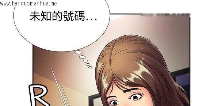 韩国漫画恋上闺蜜的爸爸/恋上朋友的爸爸/爱上闺蜜的爸爸/爱上朋友的爸爸韩漫_恋上闺蜜的爸爸/恋上朋友的爸爸/爱上闺蜜的爸爸/爱上朋友的爸爸-第12话在线免费阅读-韩国漫画-第104张图片