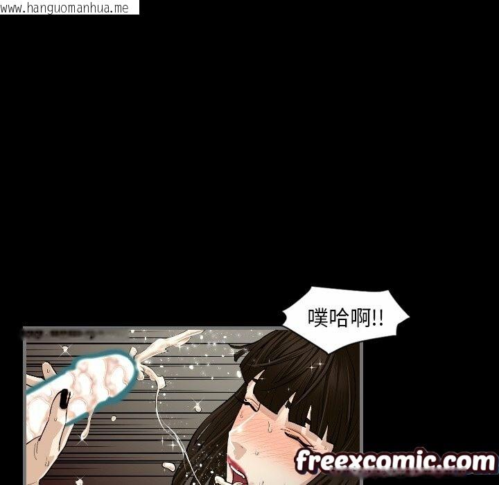 韩国漫画最后的男人-|-地表最后的男人韩漫_最后的男人-|-地表最后的男人-第4话在线免费阅读-韩国漫画-第42张图片