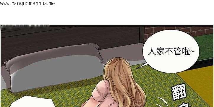 韩国漫画恋上闺蜜的爸爸/恋上朋友的爸爸/爱上闺蜜的爸爸/爱上朋友的爸爸韩漫_恋上闺蜜的爸爸/恋上朋友的爸爸/爱上闺蜜的爸爸/爱上朋友的爸爸-第26话在线免费阅读-韩国漫画-第26张图片