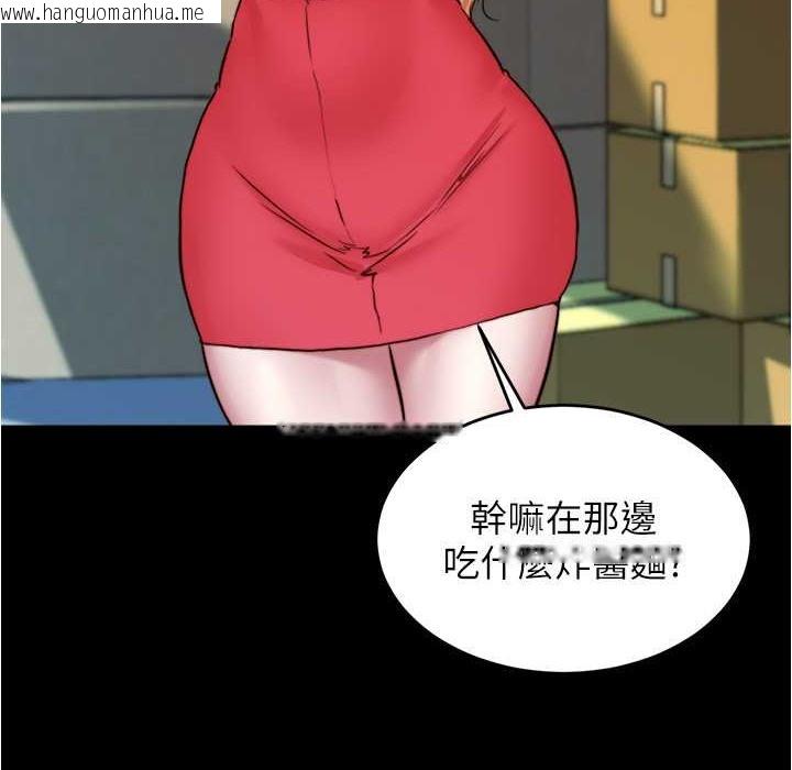 韩国漫画小裤裤笔记韩漫_小裤裤笔记-第199话-你靠笔记嚣张的日子就到今天了在线免费阅读-韩国漫画-第17张图片